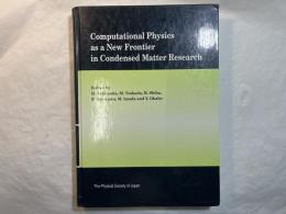 Computational Physics as a New Frontier in Condensed Matter Research