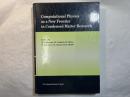 Computational Physics as a New Frontier in Condensed Matter Research