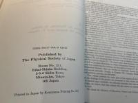 Computational Physics as a New Frontier in Condensed Matter Research