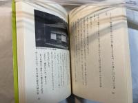 大井川鉄道・SLの旅　わたしのふるさと紀行