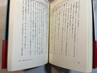 きっと、更生る。: 非行カウンセラ-は元・暴走族