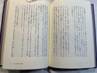大江戸時の鐘音歩記