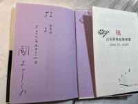 癒しのドヴォルザーク