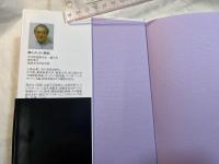 癒しのドヴォルザーク