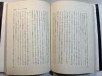 ヨーロッパの三つの魂　 英雄か聖者か