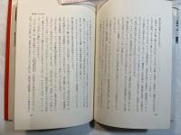 世界でいちばん猛烈な男 　ハワード・ヒューズ物語