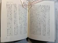 力道山のロールスロイス くるま職人想い出の記