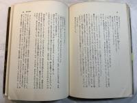 快楽の法則 　海外ベストセラー・シリーズ