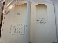 快楽の法則 　海外ベストセラー・シリーズ