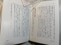 心臓病臨床六十年　　―わが心の自然歴―