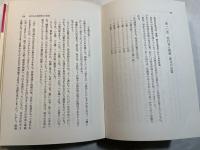 人生記 　日本インテリゲンチャの性体験報告