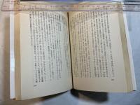 敵は我に在り 　 危機管理としての野球論