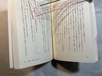 大儀見の流技　　アスリートとして、女性として輝くために
