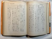 結婚式の祝辞挨拶