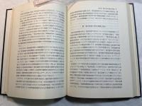 現代経済学の理論
