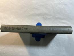 現代経済学の数学的方法 位相数学による分析入門