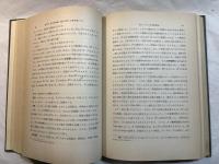 現代経済学の数学的方法 位相数学による分析入門