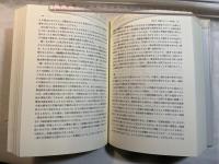 人事と組織の経済学