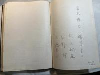 歯車の設計と製作 ＜機械工学講座＞