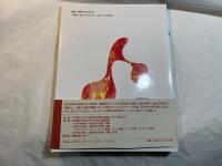 中学校における総合的な学習の時間の実践