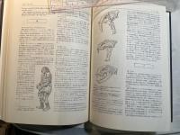 古生物百科事典