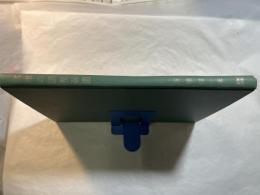 水車の調整装置