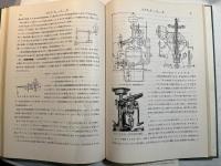 水車の調整装置
