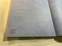 水墨画技法講座6　四君子