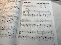 すぐ弾ける はじめての ひさしぶりの 大人のピアノ Vol.3~特選レパートリー編