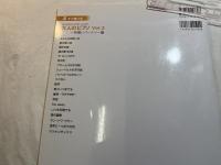 すぐ弾ける はじめての ひさしぶりの 大人のピアノ Vol.3~特選レパートリー編