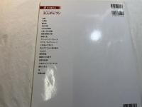 すぐ弾ける はじめての ひさしぶりの 大人のピアノ 音名ふりがな付き