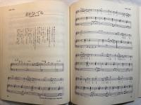 松任谷由実・Reincarnation : ニュー・ミュージック・ピアノ弾き語り