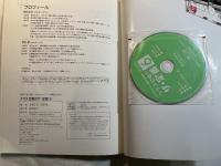 混声三部合唱 コーラスレパートリー クラス合唱のザ・定番 Vol.6 　