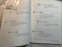 混声三部合唱 コーラスレパートリー クラス合唱のザ・定番 Vol.6 　