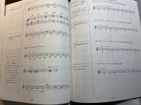 ピアニストのための ジャズピアノ理論の基礎 これだけは知っておきたいジャズ理論を完全網羅