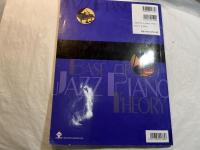 ピアニストのための ジャズピアノ理論の基礎 これだけは知っておきたいジャズ理論を完全網羅