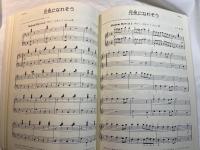 魔女の宅急便 　　おかあさんとこどものやさしい連弾曲集2