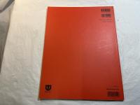 ショパン 24のプレリュード 作品28