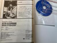 ポピュラー&ロック アルトサックスメソッド(レッスンCD付) 楽譜