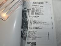 はじめてでもスグ吹ける!!アルト・サックス超入門 (シンコー・ミュージックMOOK) ムック 　