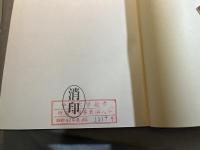 現代労務管理事例総覧