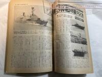 丸 MARU 1980年7月特大号　　通巻408 　　あゝ海軍特務士官 雑誌
