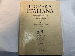 イタリア オペラ アリア名曲集 ソプラノ 5
