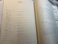 イタリア オペラ アリア名曲集 ソプラノ 2