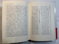 ペルシアの神話