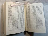 ネルソン・マンデラ闘いはわが人生