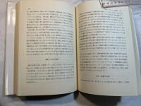 イタール セガン ケファート　 精神薄弱児教育の開拓