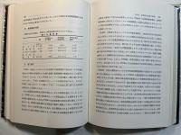 アメリカの住宅金融―豊かなる住宅の秘密