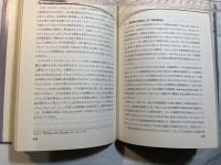 動的時代のマーケティング