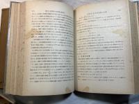 工場動力節約法